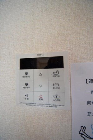 ファミール豊田の物件内観写真